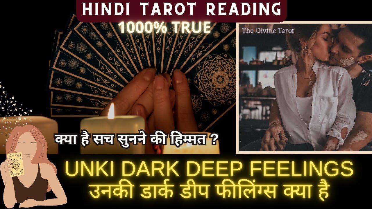No momento, você está visualizando ❤️UNKI DEEP DARK FEELINGS AAPKE LIYE – HIS CURRENT FEELINGS | HINDI TAROT READING ❤️ Timeless