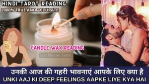 Leia mais sobre o artigo 🕯️UNKI DEEP FEELINGS AAPKE LIYE KYA HAI AAJ KI – CANDLE WAX | HIS CURRENT FEELINGS | HINDI TAROT