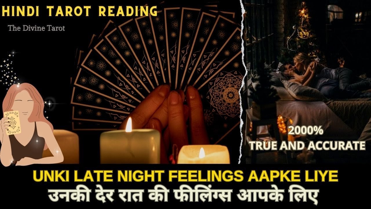 No momento, você está visualizando ❤️UNKI LATE NIGHT FEELINGS KYA HAI AAPKE LIYE | HIS CURRENT FEELING | HINDI TAROT READING | Timeless
