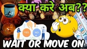 Leia mais sobre o artigo WAIT OR MOVE ON🤔KYA AAPKO UNKA INTEZAAR KERNA CHAHIYE🔮TAROT CARD READING IN HINDI TODAY TIMELESS 222