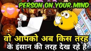 Leia mais sobre o artigo WO AAPKO AB KIS TARAHA K INSAAN KI TARAHA DEKH RAHE HAI🤔HIS/HER CURRENT FEELINGS HINDI TAROT READING