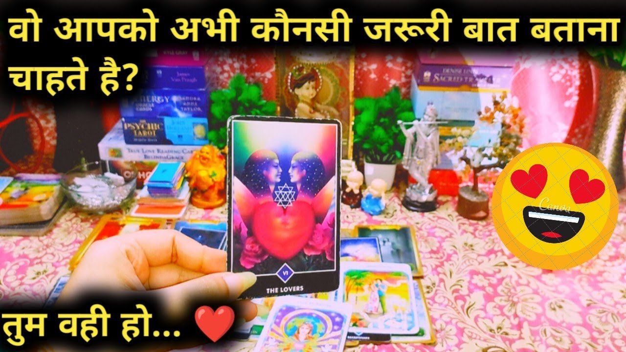 No momento, você está visualizando 🌈Wo Apko Abhi Kaunsi Jaroori Baat Batana Chahte Hai🤔Timeless💯 Hindi Tarot Reading❤