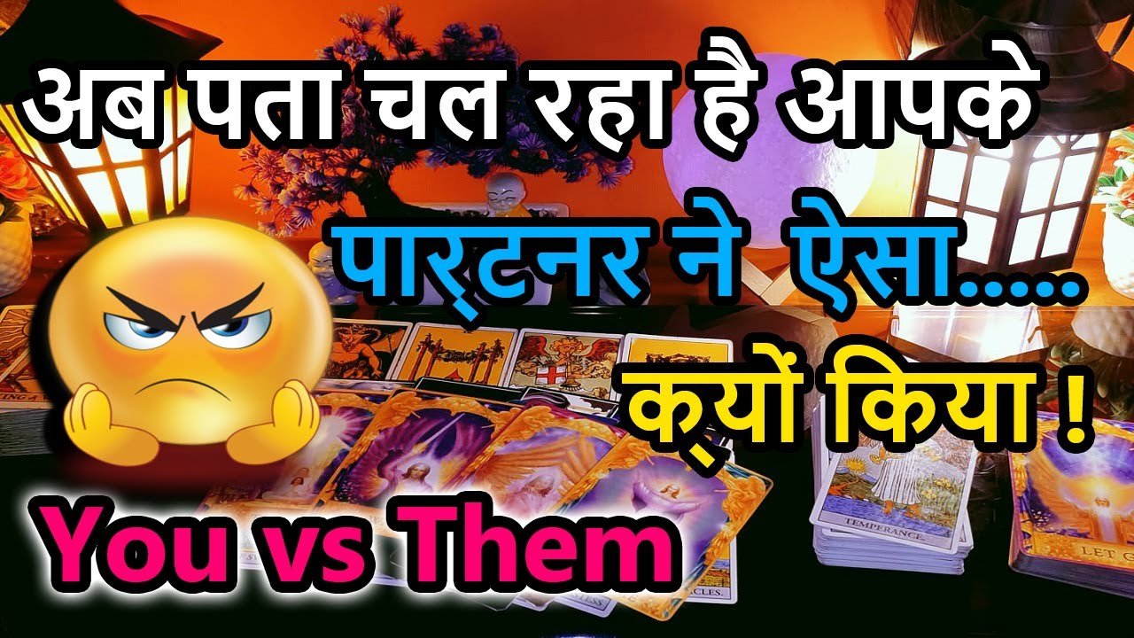 No momento, você está visualizando You vs Them🌺Current Feeling💘Collective Tarot  Reading🥰Love Reading🌞Magical tarot🎯Today Tarot Reading