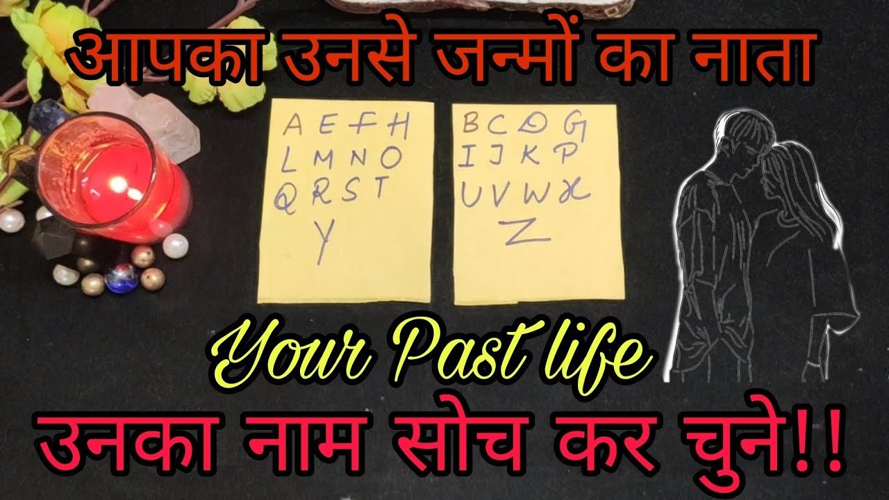 No momento, você está visualizando ❤Your Janam janam ki kahani unke sath💋Tarot Hindi Readings✨Pick your partner Initial✨Timeless🌟