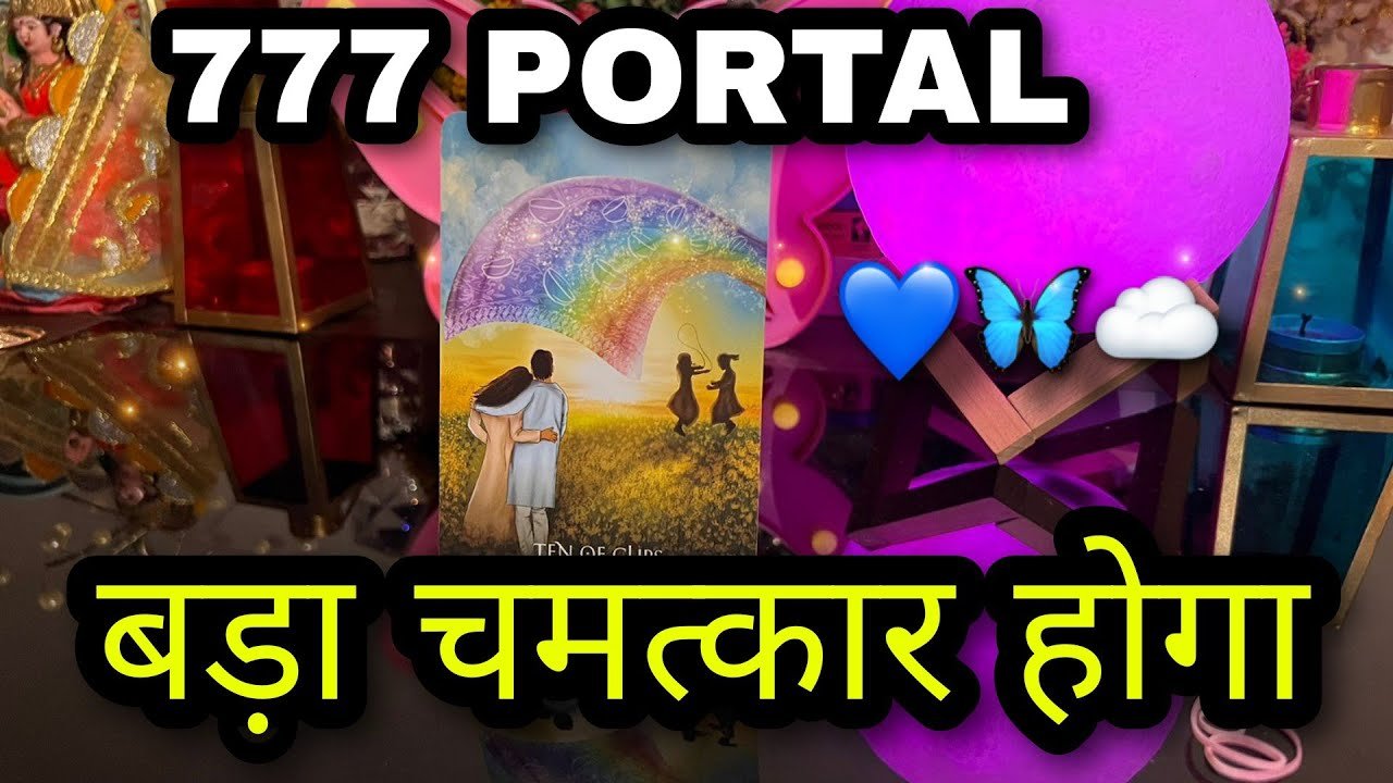 No momento, você está visualizando 💫 777 PORTAL- UNKI CURRENT TRUE FEELINGS- HIS/HER TRUE FEELINGS CANDLE WAX HINDI TAROT READING