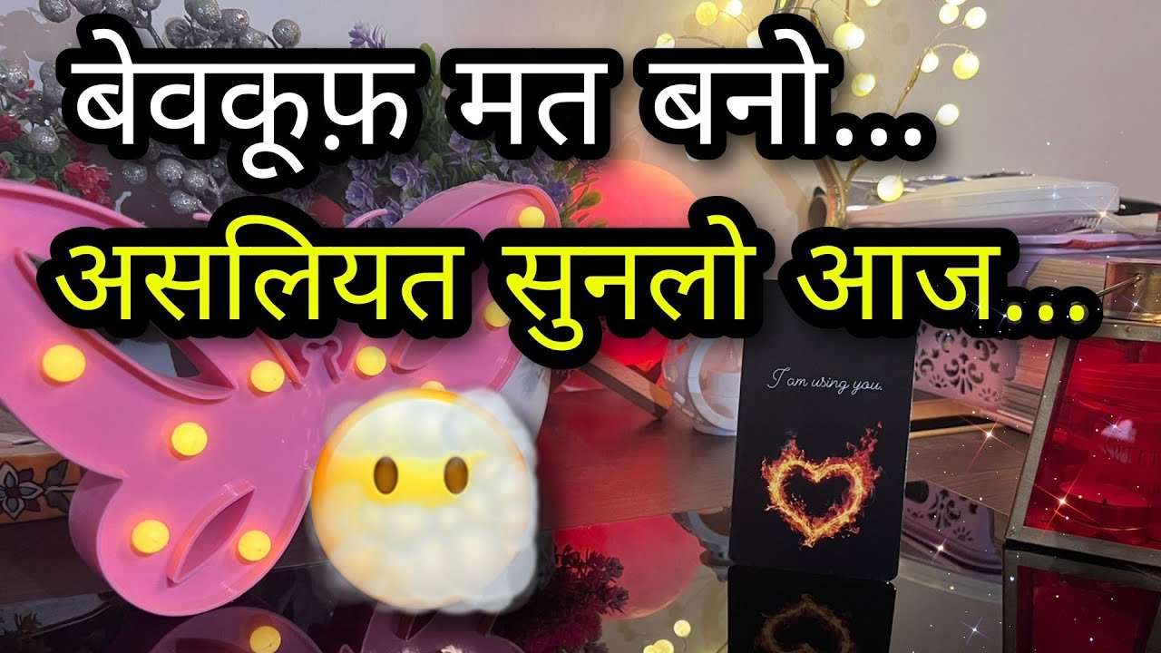 No momento, você está visualizando 💛 AAJ RAAT TAK- UNKI CURRENT TRUE FEELINGS- HIS CURRENT FEELINGS CANDLE WAX HINDI TAROT READING
