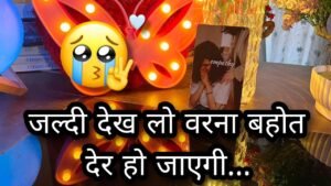 Leia mais sobre o artigo 💜✨ AAP DONO KI CURRENT TRUE FEELINGS- HIS/HER CURRENT FEELINGS- HINDI TAROT READING CANDLE WAX HINDI