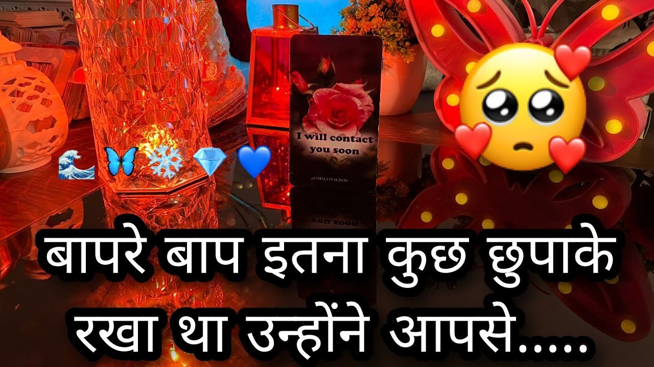 No momento, você está visualizando 🙈 WHAT’S UP WITH THEM RN- UNKI CURRENT TRUE FEELINGS- HIS FEELINGS CANDLE WAX HINDI TAROT READING