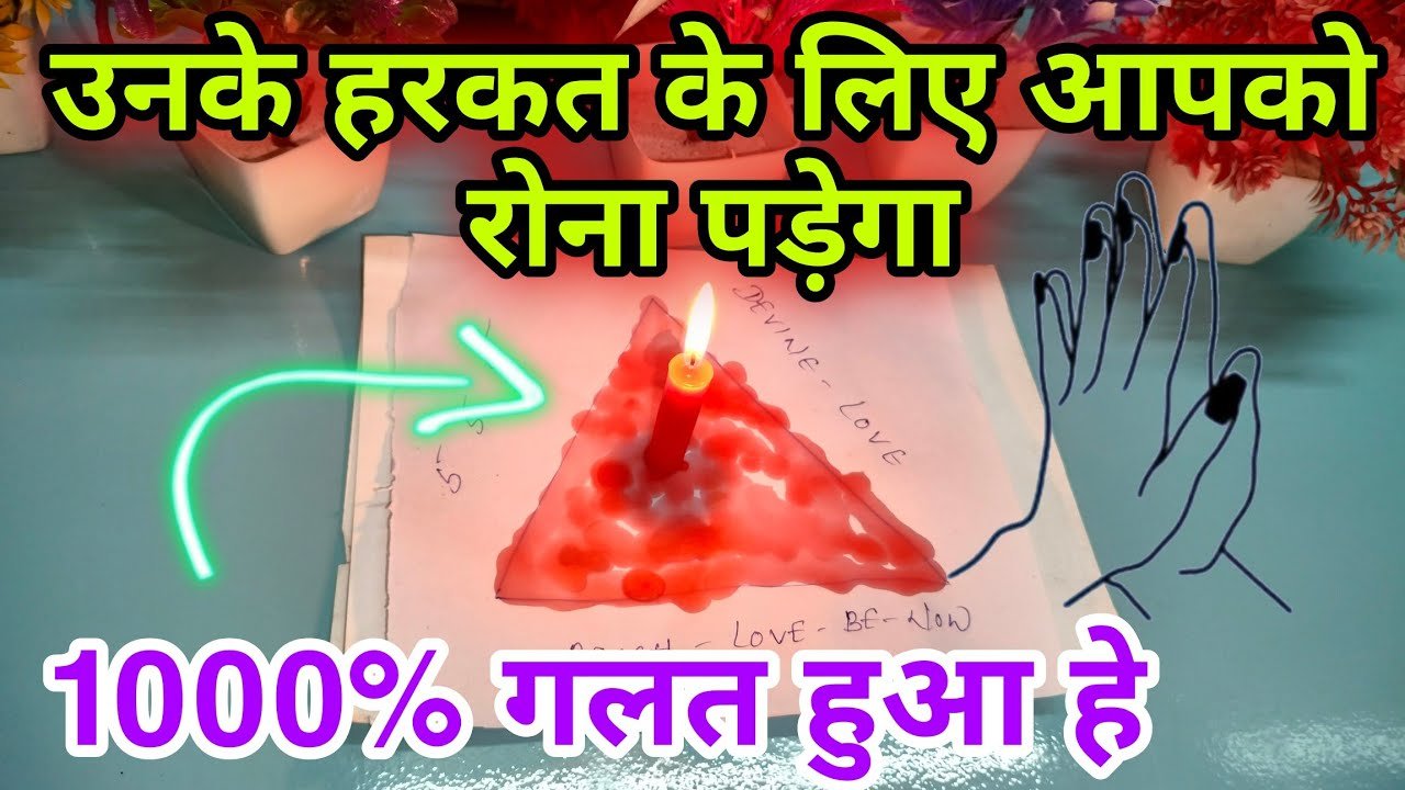 No momento, você está visualizando 5000% सच🚫 Current feelings tarot Hindi 💚 Current feelings tarot ❣️ Tarot card reading in Hindi