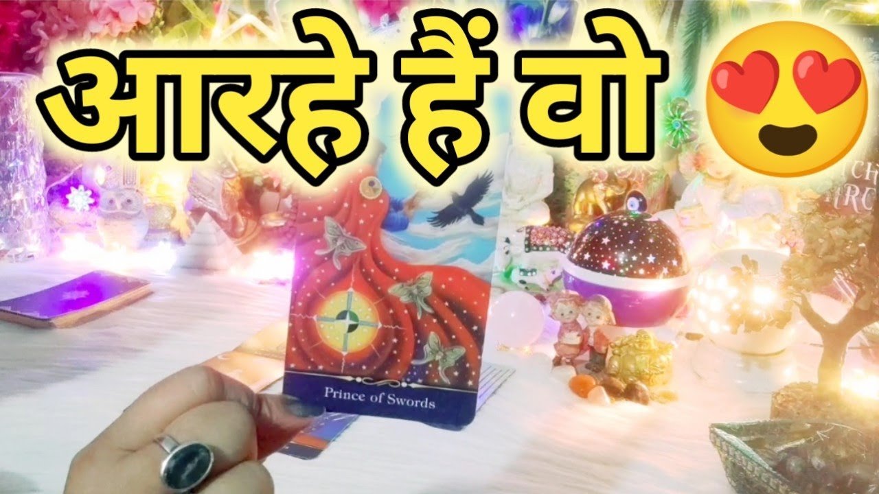 No momento, você está visualizando Aaj Ki Energy Aap Dono Ki 💚❤ All Signs Collective Timeless Tarot Reading
