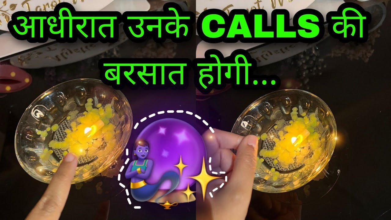 No momento, você está visualizando 🕯AAJ RAAT- UNKI CURRENT TRUE FEELINGS- HIS/HER TRUE FEELINGS- HINDI TAROT READING CANDLE WAX HINDI