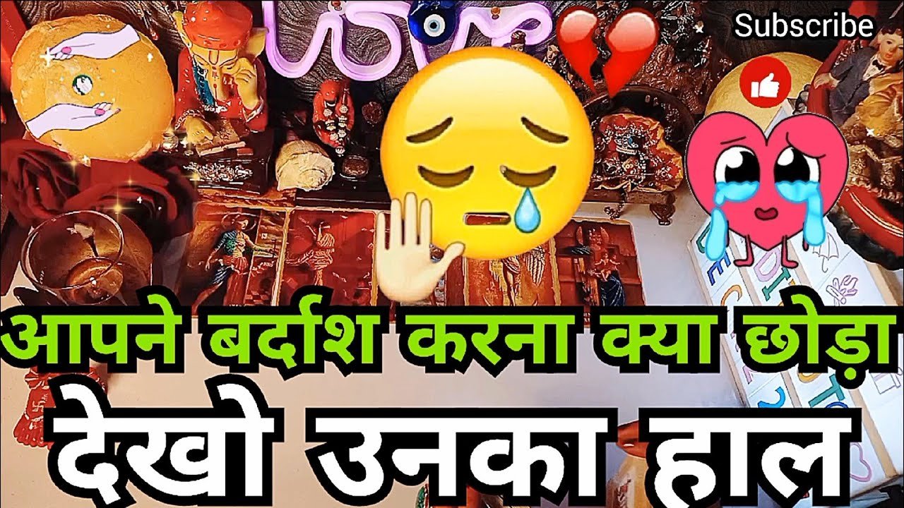 No momento, você está visualizando AAJKAL WO AAPKO LEKAR YE SOACH RAHE HAI TAROT🤔आजकल उनकी सोच क्या है आपको लेकर🤔HINDI TAROT CARD 222