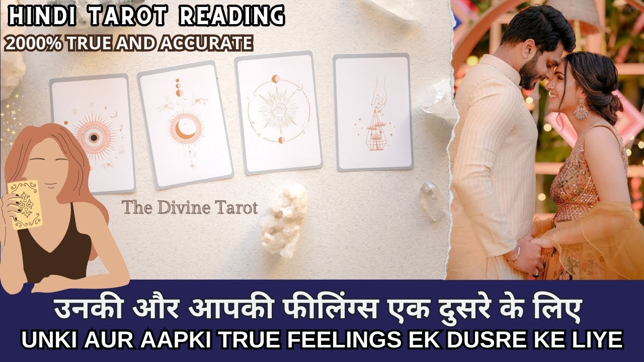 No momento, você está visualizando ❤️AAP DONO KI TRUE FEELINGS EK DUSRE KE LIYE | HIS CURRENT FEELINGS | HINDI TAROT READING❤️ Timeless