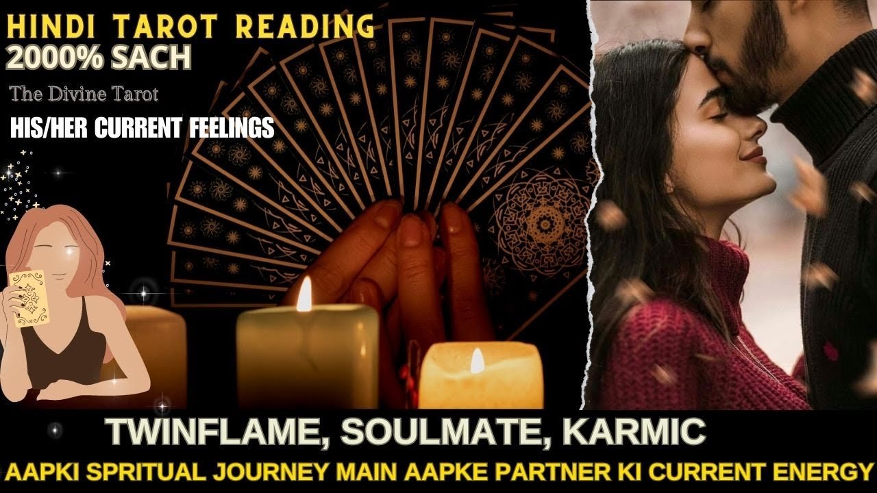 No momento, você está visualizando ❤️AAPKI SPRITUAL JOURNEY MAIN AAGEY KYA HOGA | HIS CURRENT FEELINGS  | HINDI TAROT | TWINFLAME