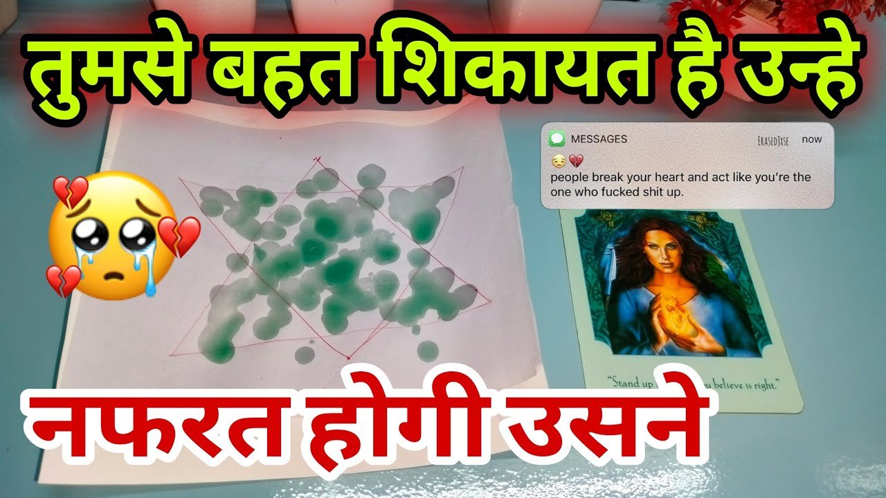 No momento, você está visualizando BREAKUP 💔 Current feelings tarot Hindi 💚 Current feelings tarot 💚 Tarot card reading in Hindi