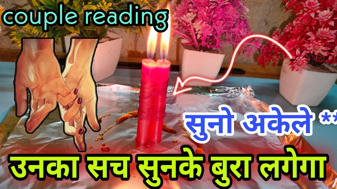 No momento, você está visualizando CANDLE WAX 💓 current feelings tarot Hindi 🎁 Current feelings tarot 💛 tarot card reading in Hindi