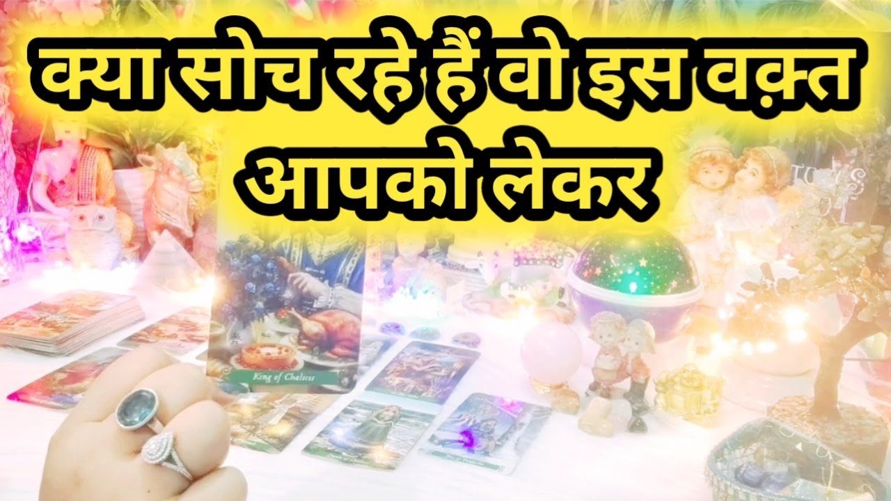 No momento, você está visualizando Current Feelings Next Action With Angel Guidance ✨❤✨ All Signs Collective Timeless Tarot Reading