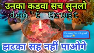 Leia mais sobre o artigo DEEP FEELINGS ❤️‍🔥 Current feelings tarot Hindi 💚Current feelings tarot 💜Tarot card reading in Hindi