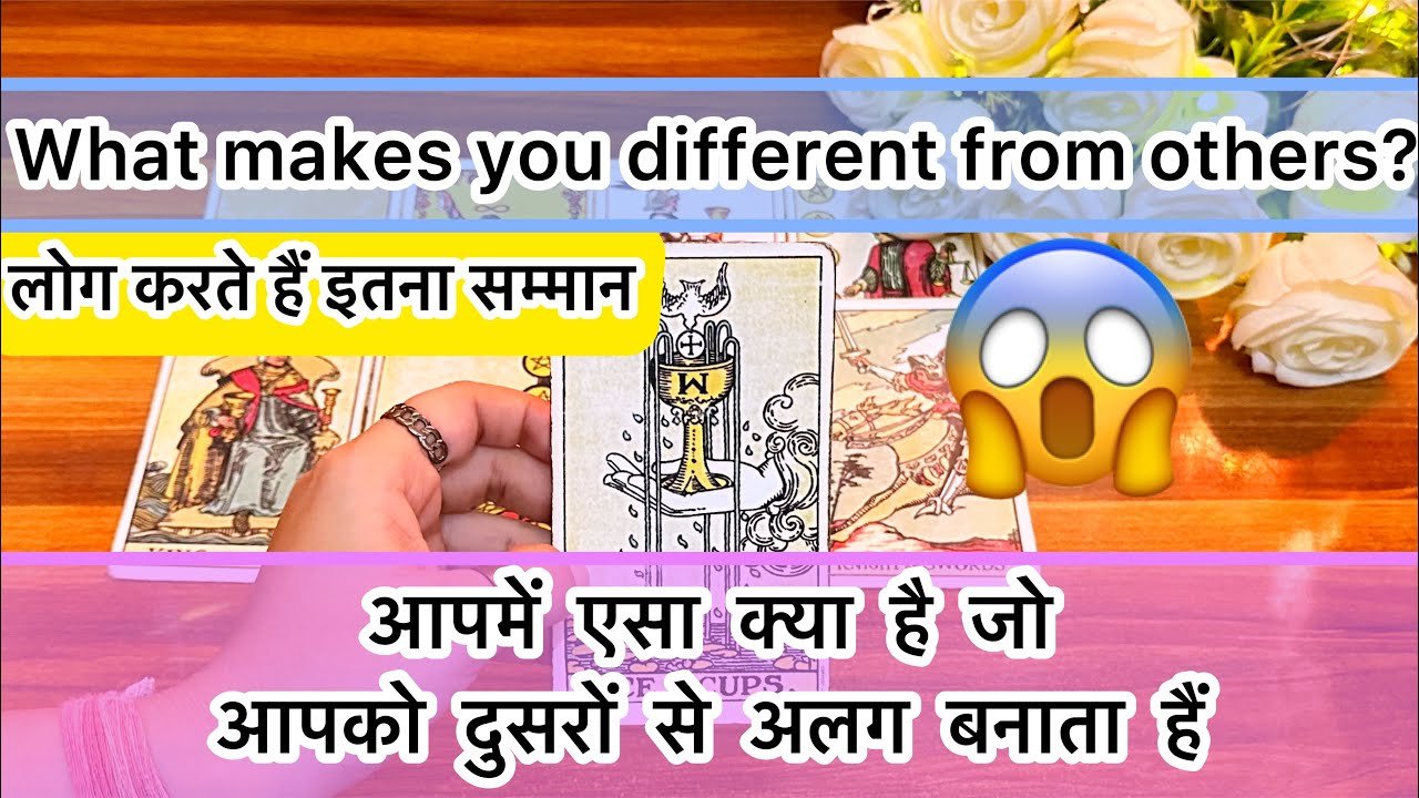 No momento, você está visualizando 🔥आपमें एसा क्या है जो आपको दूसरों से अलग बनाता है Aap m esa kya hai jo apko dusro se alg bnata hai