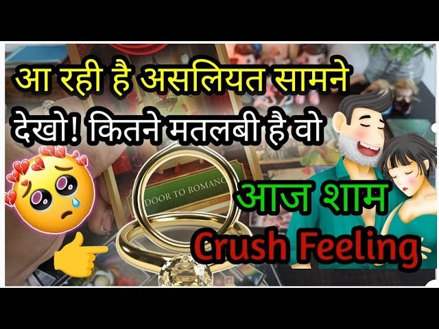 No momento, você está visualizando EVENING THOUGHTS 💔CURRENT FEELINGS OF YOUR CRUSH💕 NO CONTACT TIMELESS COLLECTIVE TAROT READING