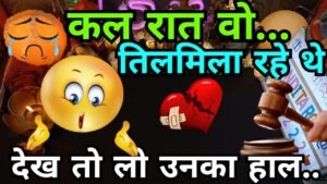 Leia mais sobre o artigo KAL DER RAAT WO KYA SOACH RAHE THE AAPKE LIYE🤔HIS/HER CURRENT FEELINGS HINDI TAROT CARD READING 222