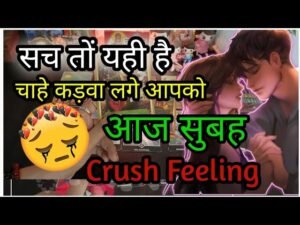 Leia mais sobre o artigo MORNING THOUGHTS 💔CURRENT FEELINGS OF YOUR CRUSH💕 NO CONTACT TIMELESS COLLECTIVE TAROT READING