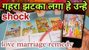 Leia mais sobre o artigo SOULMATE 💚 Current feelings tarot Hindi ❤️‍🔥 current feelings tarot 💚 Tarot card reading in Hindi