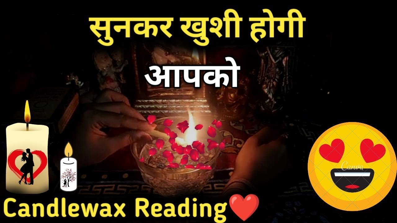 No momento, você está visualizando 🌈Sunkar Kushi Hogi Apki😍Current Feelings 🥰🕯Candle 🕯 Wax Reading Timeless Tarot Reading🌸