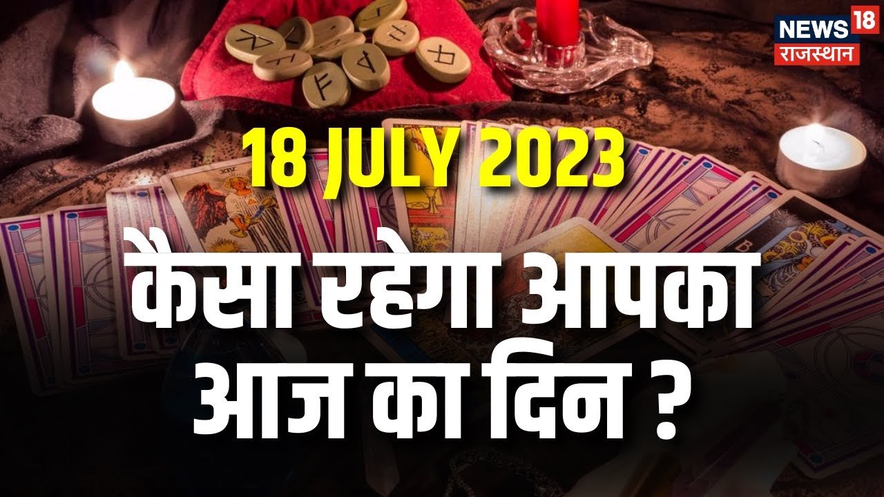 No momento, você está visualizando Tarot Card Reading | आपके लिए आज के दिन का संदेश | Aaj Ka Rashifal । क्या कहते हैं आपके तारे ?