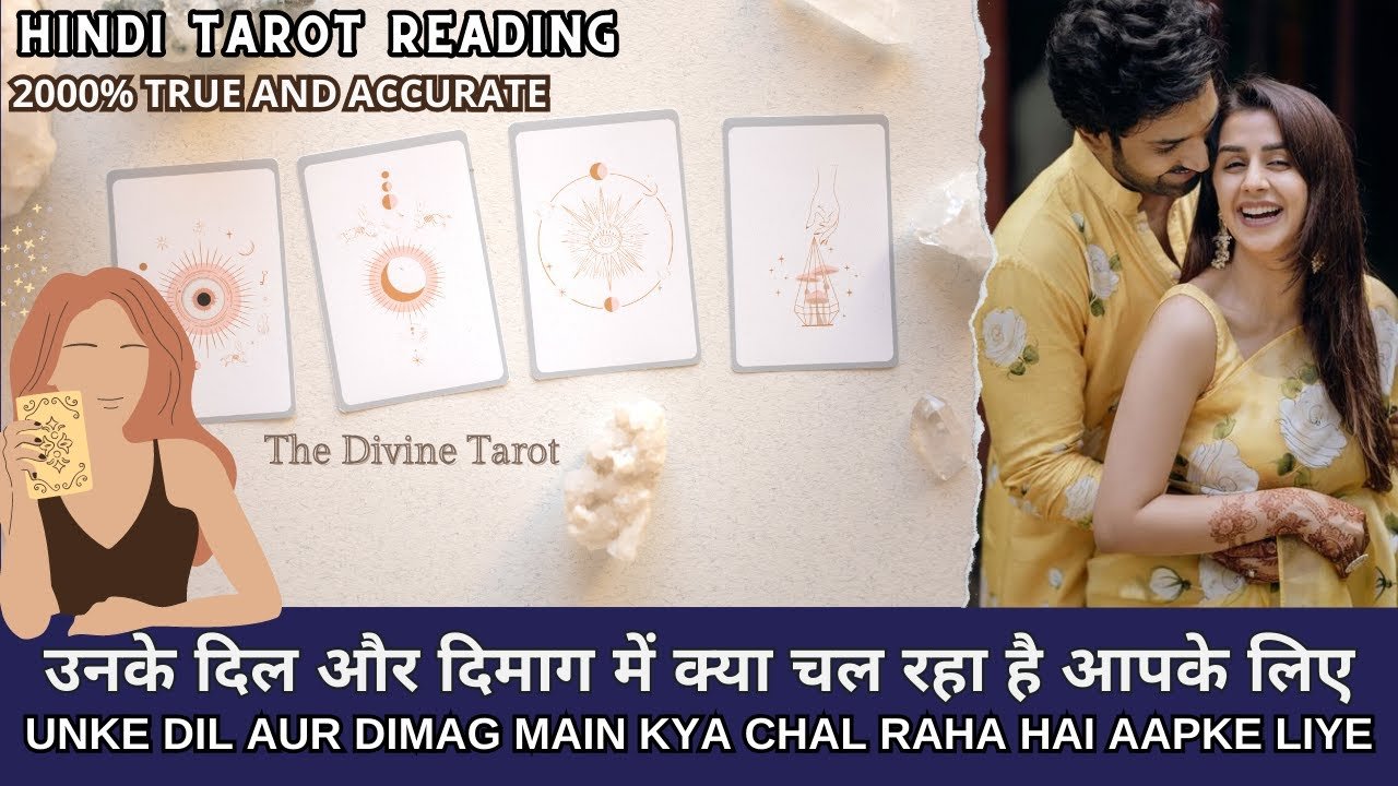 No momento, você está visualizando ❤️UNKE DIL AUR DIMAAG MAIN KYA CHAL RAHA HAI | HINDI TAROT READING | HIS CURRENT FEELINGS | TIMELESS