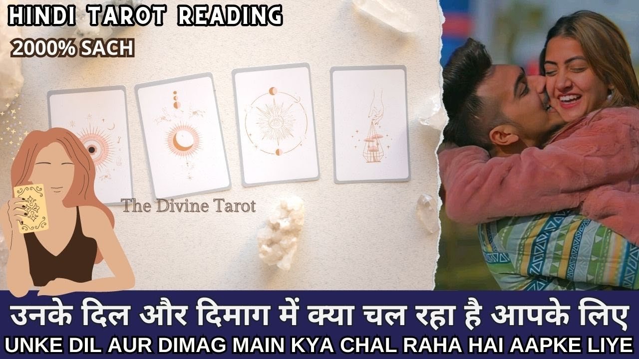 No momento, você está visualizando ❤️UNKE DIL AUR DIMAG MAIN AAPKE LIYE KYA CHAL RAHA HAI – HIS CURRENT FEELINGS | HINDI TAROT READING