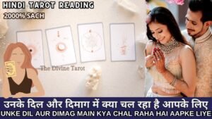 Leia mais sobre o artigo ❤️UNKE DIL AUR DIMAG MAIN AAPKE LIYE KYA CHAL RAHA HAI – HIS CURRENT FEELINGS | HINDI TAROT READING