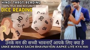 Leia mais sobre o artigo ❤️UNKE MANN KI SACHI BHAVNAYEIN AAPKE LIYE KYA HAI – DICE READING | HINDI TAROT READING❤️ Timeless