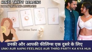 Leia mais sobre o artigo ❤️UNKI AAPKI FEELINGS AUR THIRD PARTY KA KYA HUA | HIS CURRENT FEELINGS | HINDI TAROT READING❤️