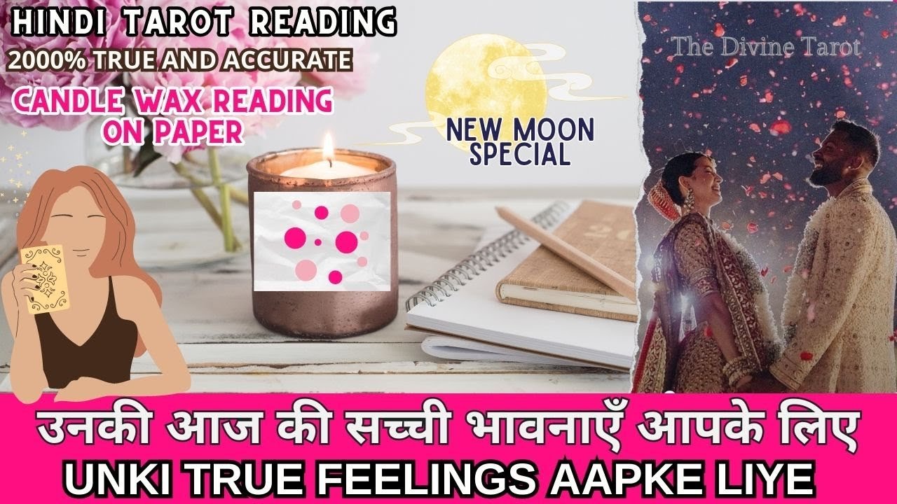 No momento, você está visualizando ❤️UNKI TRUE FEELINGS – CANDLE WAX READING ON PAPER | HINDI TAROT READING | NEW MOON SPECIAL