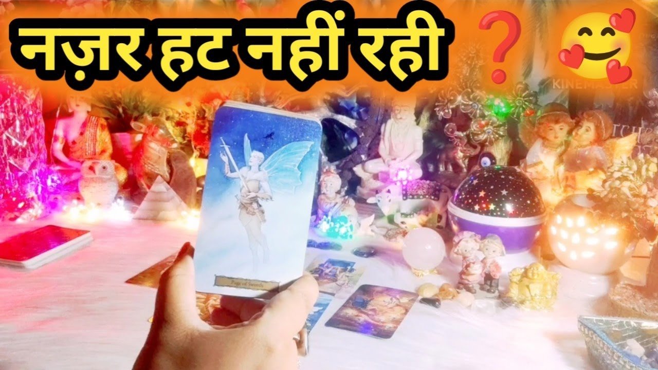 No momento, você está visualizando Aaj Ki Energy Aap Dono Ki 💐💖💐 All Signs Collective Timeless Tarot Reading