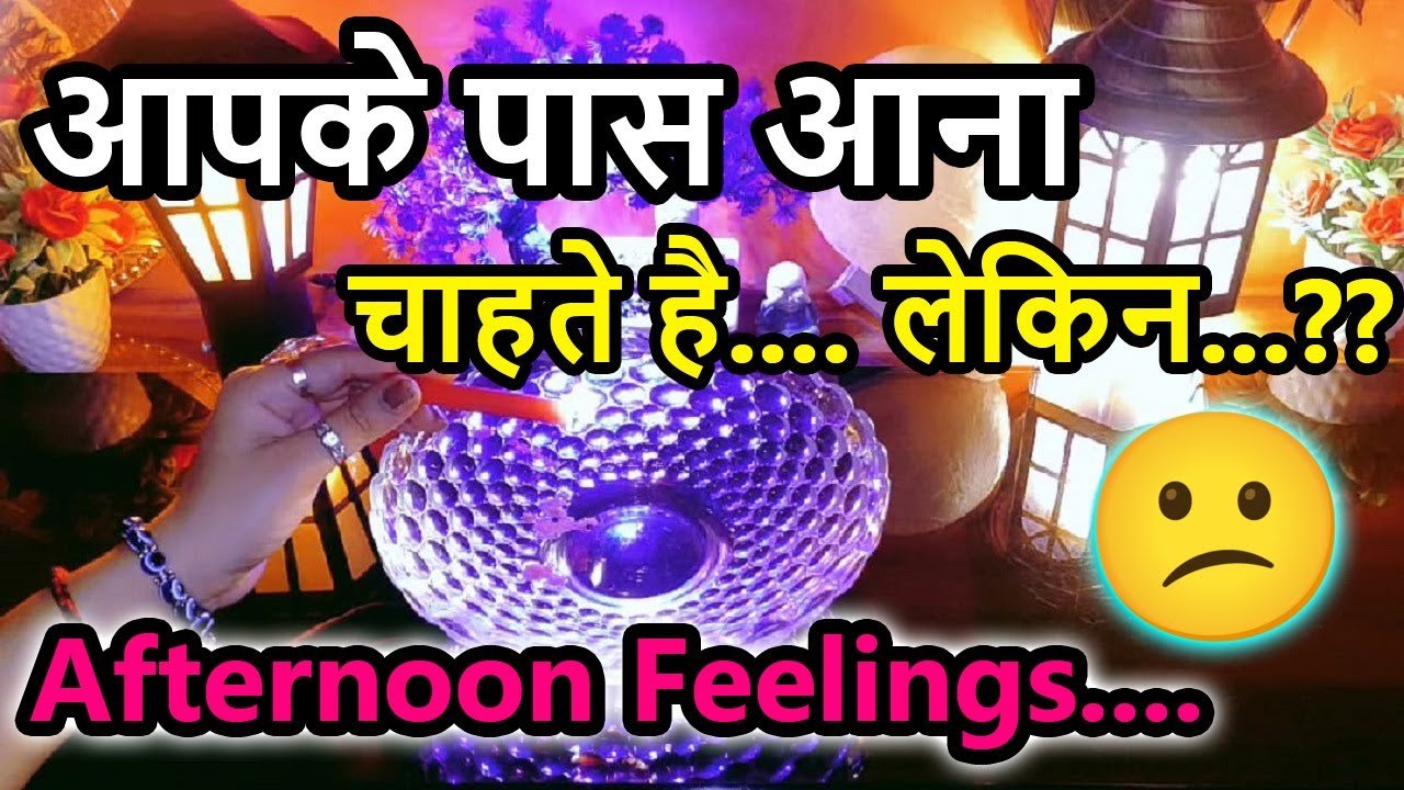 No momento, você está visualizando 😘Afternoon 😍Current Feeling💘Timeless Reading🌺Tarot Reading🥰Love Reading🌞Candle Wax🎯Today  Reading💕