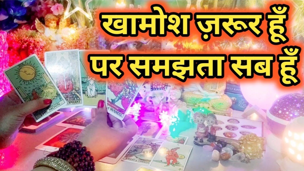 No momento, você está visualizando Current Feelings Next Action With Angel Guidance ✨❤✨ All Signs Collective Timeless Tarot Reading