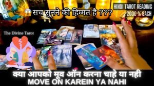Leia mais sobre o artigo ❤️KYA AAPKO MOVE ON KARLENA CHAHIYE ❤️HIS CURRENT FEELINGS | HINDI TAROT READING ❤️ Timeless