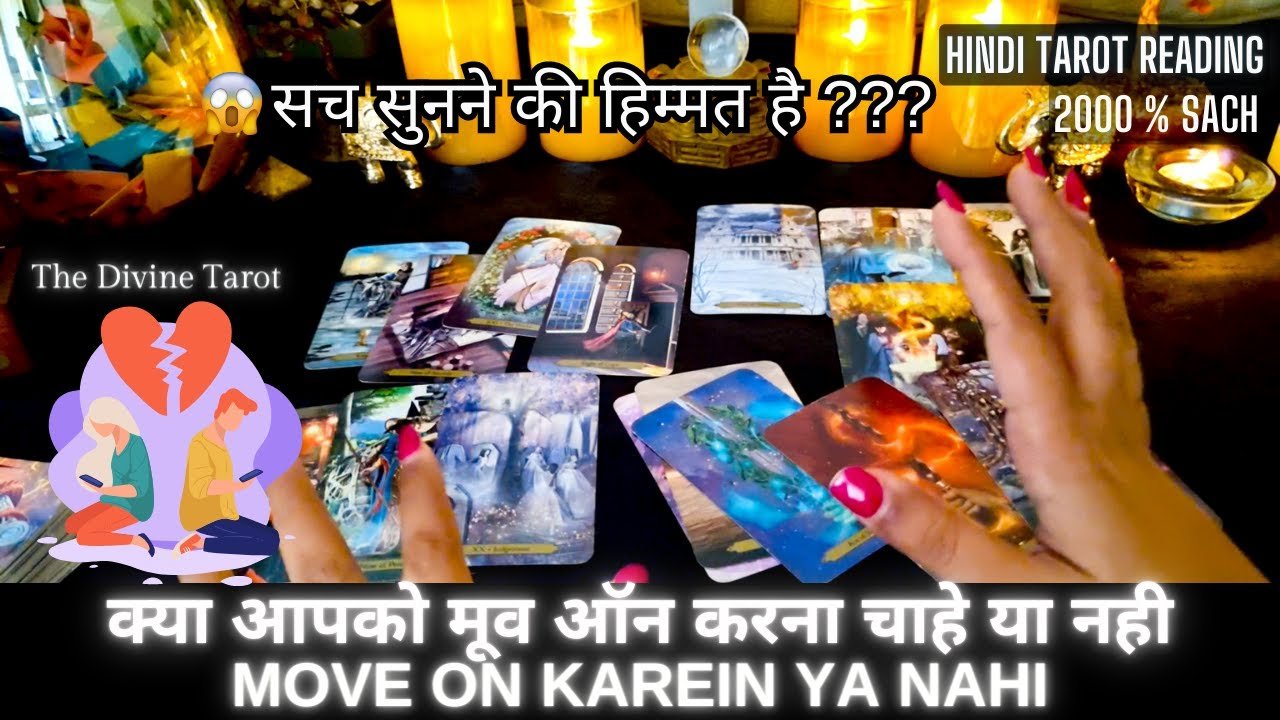 No momento, você está visualizando ❤️KYA AAPKO MOVE ON KARLENA CHAHIYE ❤️HIS CURRENT FEELINGS | HINDI TAROT READING ❤️ Timeless