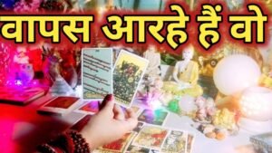 Leia mais sobre o artigo Kya Soch Rahe Hain Vo Iss Waqt Aapko Lekar ✨❤✨ All Signs Collective Timeless Tarot Reading