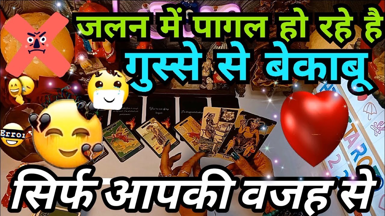 No momento, você está visualizando MORNING THOUGHTS OF YOUR PARTNER🤔HIS/HER CURRENT FEELINGS HINDI TAROT CARD READING 222