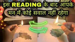 Leia mais sobre o artigo 🕯NEXT 52 HOURS- UNKI CURRENT TRUE FEELINGS- HIS/HER FEELINGS CANDLE WAX TIMELESS HINDI TAROT READING