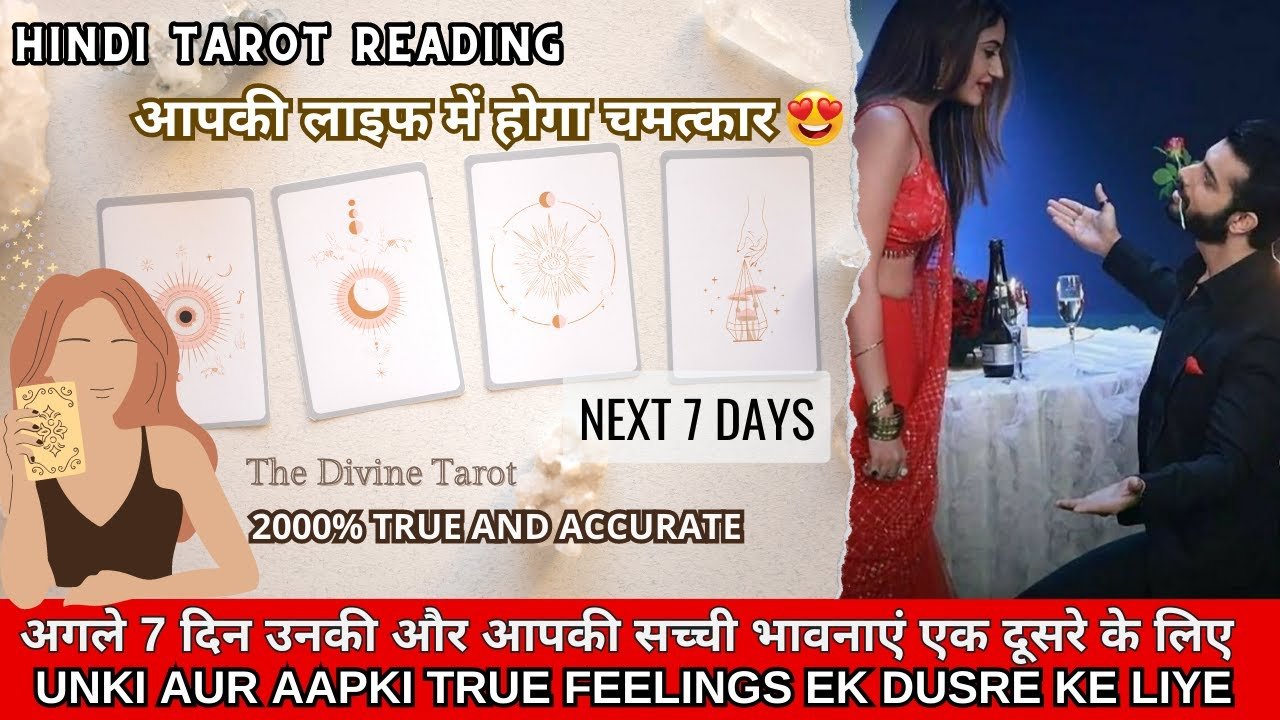 No momento, você está visualizando ❤️UNKI AUR AAPKI TRUE FEELINGS – NEXT 7 DAYS | HINDI TAROT READING❤️ Timeless