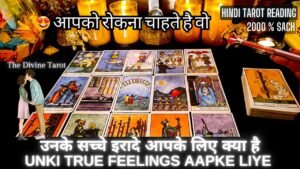 Leia mais sobre o artigo ❤️UNKI TRUE FEELINGS AAPKE LIYE – HIS CURRENT FEELINGS | HINDI TAROT READING ❤️ Timeless