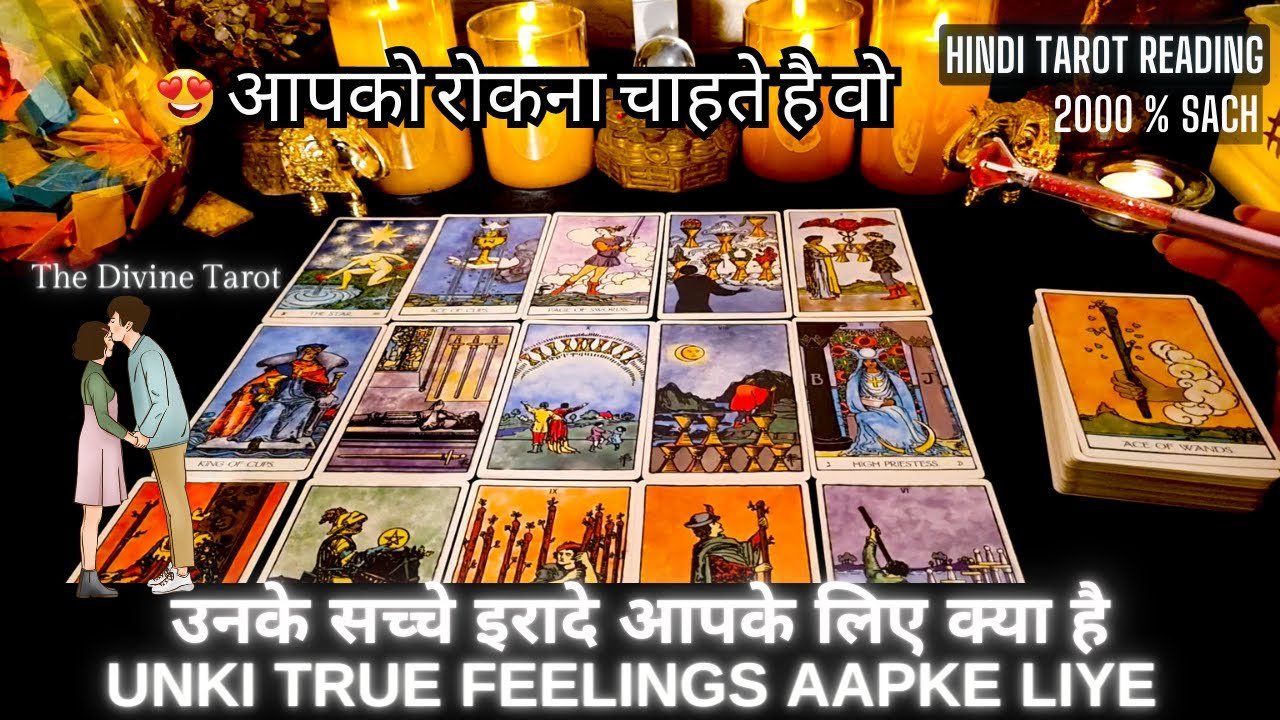 No momento, você está visualizando ❤️UNKI TRUE FEELINGS AAPKE LIYE – HIS CURRENT FEELINGS | HINDI TAROT READING ❤️ Timeless