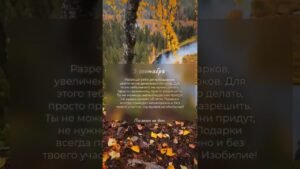 Leia mais sobre o artigo #таро #тароонлайн #эзотерика #тарорасклад #гадание #таролог #магия #morning #shorts #tarot#мотивация