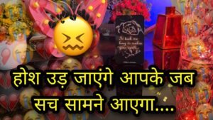 Leia mais sobre o artigo 🤭 AAJ RAAT- UNKI CURRENT TRUE FEELINGS- HIS/HER CURRENT TRUE FEELINGS- CANDLE WAX HINDI TAROT