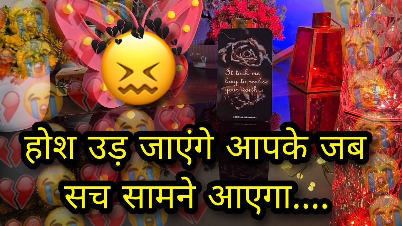 No momento, você está visualizando 🤭 AAJ RAAT- UNKI CURRENT TRUE FEELINGS- HIS/HER CURRENT TRUE FEELINGS- CANDLE WAX HINDI TAROT