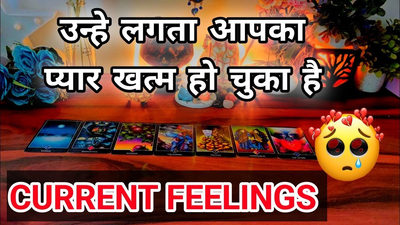 No momento, você está visualizando 💯📱 Current feelings of your partner true feelings|No Contact  tarot card reading Hindi all sign